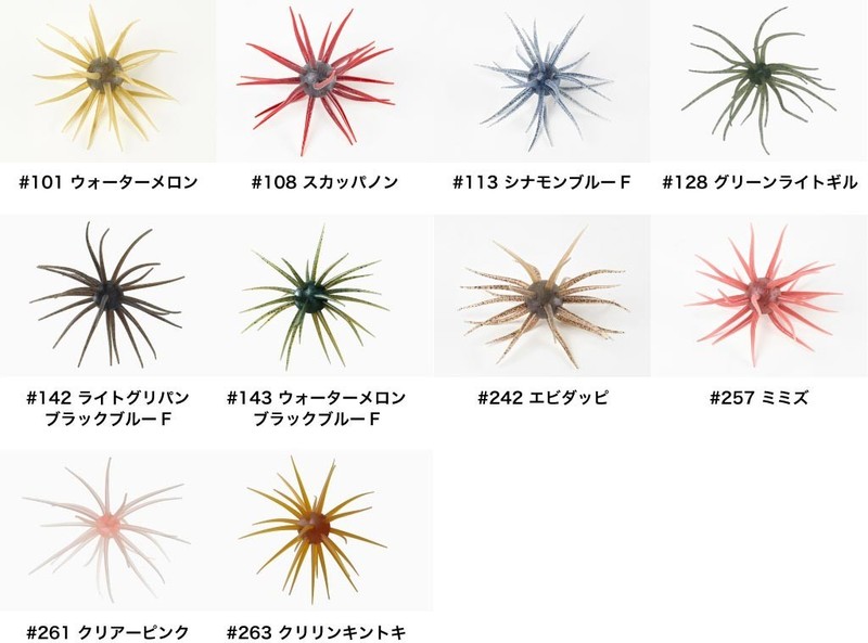 HIDEUP COIKE SUPLEX Please Choose Color 32mm Bigger than COIKE FULLCAST Japan gallery
