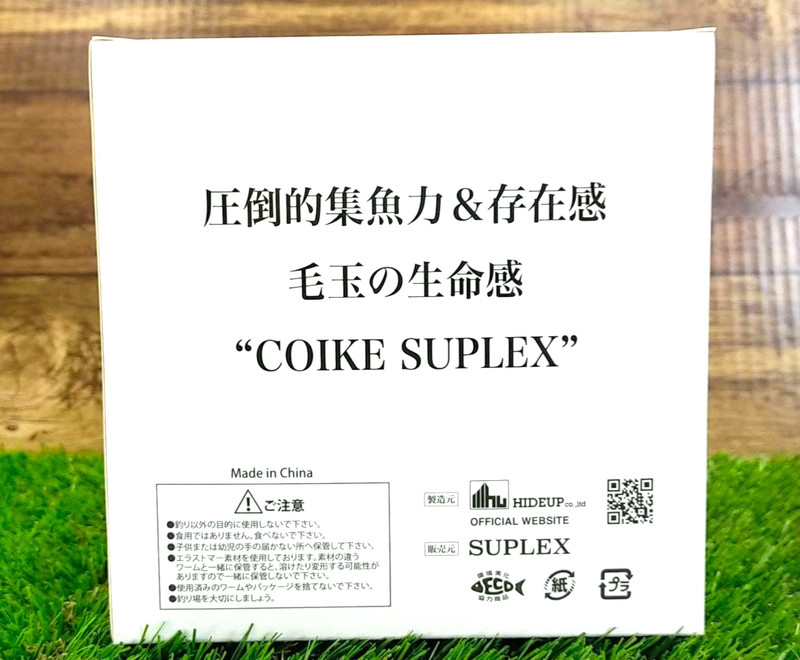 HIDEUP COIKE SUPLEX Please Choose Color 32mm New BASS Lure Fihing Creature Bait gallery