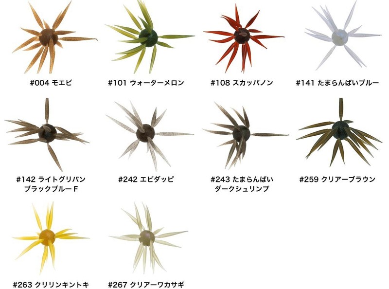 HIDEUP COIKE FISH L ELASTOMER Please Choose a Color NEW Fast Ship 1 Day Japan gallery