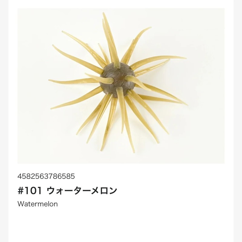 HIDEUP COIKE SUPLEX Please Choose Color 32mm Bigger than COIKE FULLCAST Japan