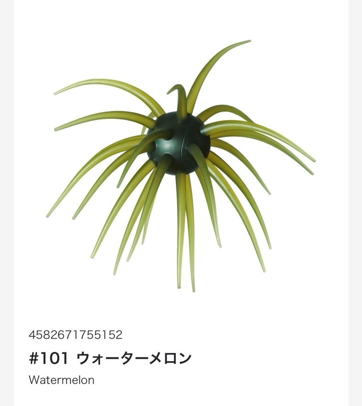 HIDEUP COIKE FULLCAST Soft Material Please Choose a Color Creaturebait NEW Qty.1